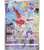 Amazon.co.jp: ポケモンカードゲームSV sv5a 強化拡張パック