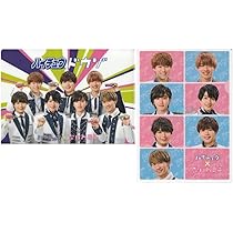 Amazon.co.jp: なにわ男子 森永 ハイチュウ クリアファイル Vol