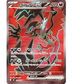 Amazon.co.jp: ポケモンカードゲームSV sv3a 強化拡張パック