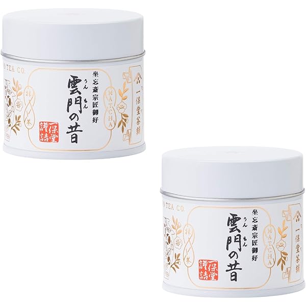 Amazon | 【2個セット】抹茶 一保堂 茶舗 雲門の昔（うんもんのむかし