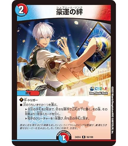 ▽▽ デュエルマスターズ 絶海の虎将 ティガウォック 24EX3SR SP1/SP6 デュエマ デュエルマスターズ 24EX3-SP1 絶海の虎将ティガウォック SR