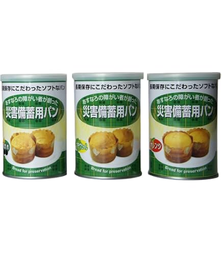 Amazon.co.jp: 災害備蓄保存用パン(5年保存) 「生命のパン あんしん