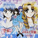 �ukiraKira�������f�B�w���v�h���}CD ��2��