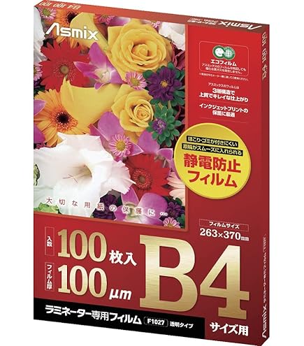 Amazon.co.jp: アスカ Asmix ラミネートフィルム A3サイズ F1028