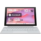 ASUS Chromebook クロームブック Detachable CM30 10.5インチ 2in1 タブレット 日本語キーボード 重量609g ペン付き フォグシルバー CM3001DM2A-R70006/A