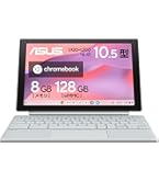 Amazon.co.jp: ASUS Chromebook クロームブック CM32 Detachable 12.1