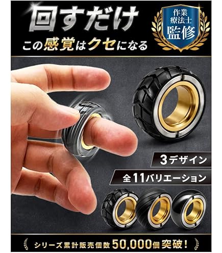 スポーツトイ・アクショントイ Squid Industries Triton Amazon | Squid Industries Triton V2 アルミメタルフィジェットトイ