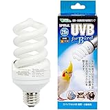 ビバリア スパイラルUVB For Bird26W