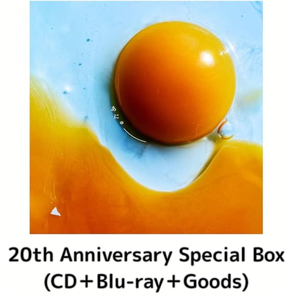 Amazon.co.jp: RADWIMPS あにゅー ( 20th Anniversary Special Box