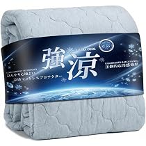 Amazon.co.jp: 【最高級x深い眠りサポート】 夏用 キルトケット 接触