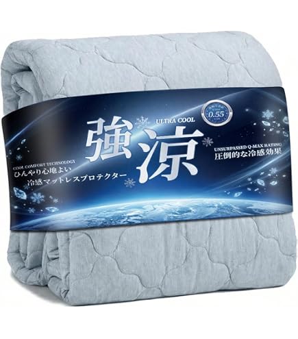 夏用掛け布団 冷感 薄手【強冷感 深い眠りサポート!】チャコールブラック　ダブル Amazon｜夏用掛け布団 冷感 薄手【強冷感 深い眠りサポート!】日本