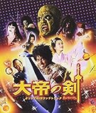 �f��w���̌��x�I���W�i���E�T�E���h�E�g���b�N