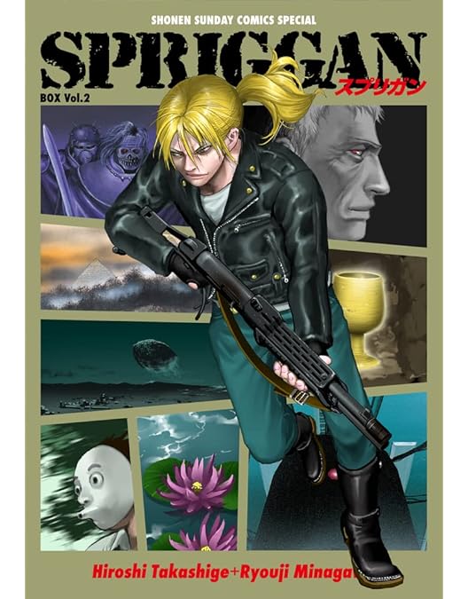 Amazon.co.jp: SPRIGGAN Blu-ray BOX [Blu-ray] : 原作：た