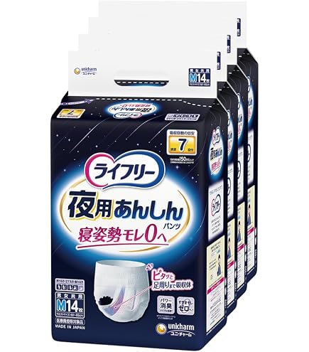 Amazon | ライフリー 尿とりパッドなしでも長時間安心パンツ 7回吸収