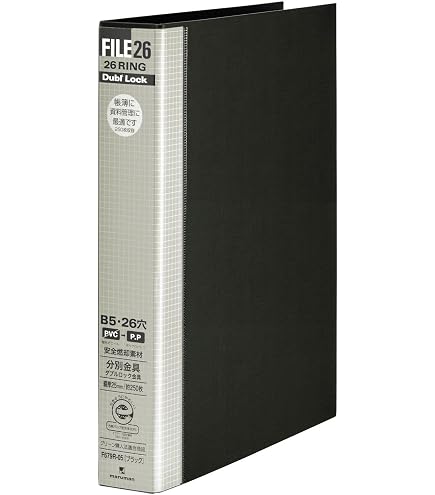 Amazon.co.jp: BlancCouture ルーズリーフ バインダー B5 26穴 本革