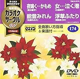 �e�C�`�NDVD�J���I�P �J���I�P�T�[�N��W �x�X�g4