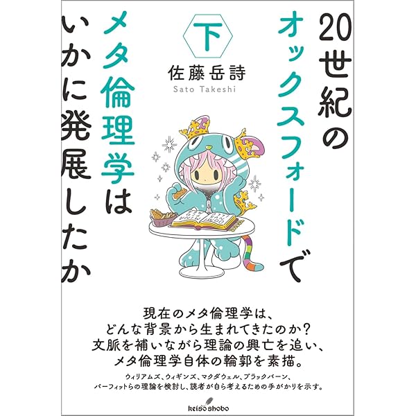アンソロポロジー大系 アンソロポロジー大系 - 東京大学出版会