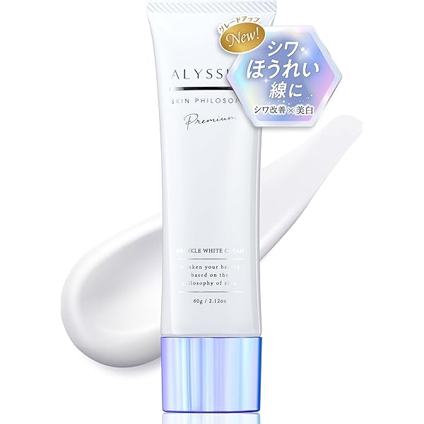 ピュアナチュラル ニューエイジ Amazon.co.jp: ピュアナチュラル ニューチェンジ～ これ1本でシワ