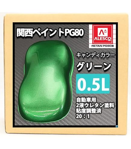 Amazon | 関西ペイント PG80 ダークグレー 1kg/自動車用 ウレタン 塗料