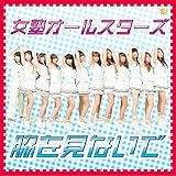 �e�����Ȃ���(DVD�t��)