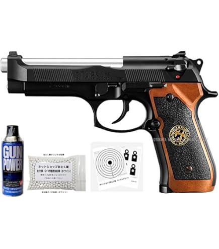 Amazon.co.jp: 4点セット 東京マルイ サムライE バイオハザード