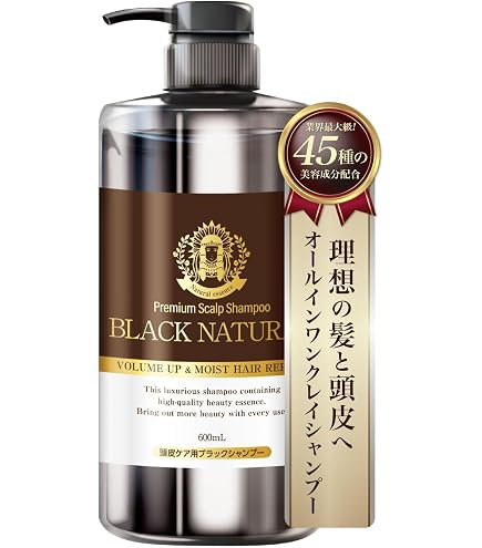 Amazon | ブラック・ケアシャンプー600ml | ナチュラルガーデン