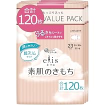 エリス 素肌のきもち 羽つき ナプキン 23cm
