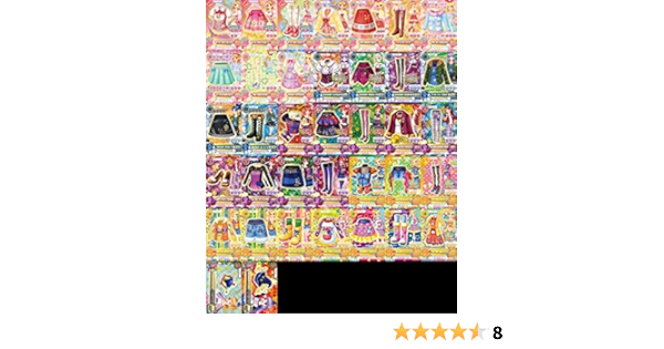 Amazon アイカツ 15シリーズ 第2弾 ノーマル 全37種類コンプ トレカ 通販