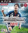 ワールドサッカーウイニングイレブン2013 - PS3