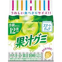 Amazon.co.jp: 明治 果汁グミスマートパックマスカット 163g : 食品