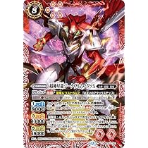 超神星龍ジークヴルム・ノヴァ　Xレア　バトルスピリッツ　カードゲーム Amazon.co.jp: バトルスピリッツ 超神星龍ジークヴルム・ノヴァX（X