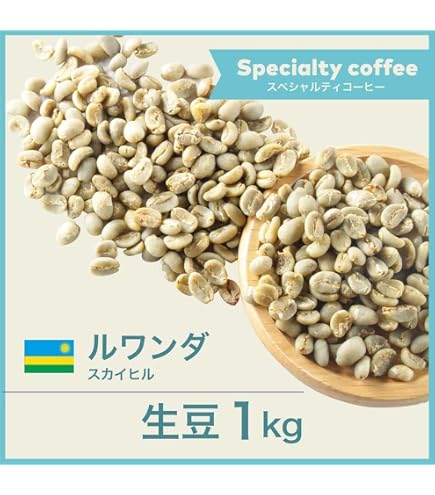 Amazon.co.jp: コーヒー生豆 1kg エルサルバドルSHG ジュリア Q