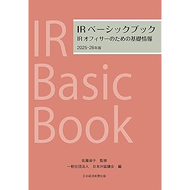 【初版・絶版・超希少】身近な金融機関を使いこなす暮らしのビッグバン対策 Amazon.co.jp 最新リリース: 金融・銀行 の新着ランキングです。