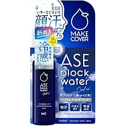 サラフェプラス サラフェ プラス  制汗クリーム 制汗化粧品 制汗剤 顔汗 顔汗対策制汗クリーム『サラフェプラス』の公式ショッピングサイト。顔