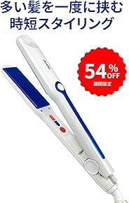 Areti【日本 本社 正規品】ヘアアイロン ストレート 31mm 白 1年保証 セラミックコーティング 急速加熱 i680BL