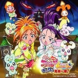 �f�� �ӂ���̓v���L���ASplashStar �`�N�^�N��@�ꔯ! �I���W�i���E�T�E���h�g���b�N