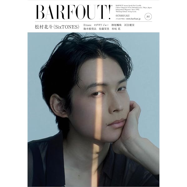 一億円のさようなら DVD-BOX   松村北斗 Amazon.co.jp: 一億円のさようなら DVD-BOX 松村北斗 : おもちゃ