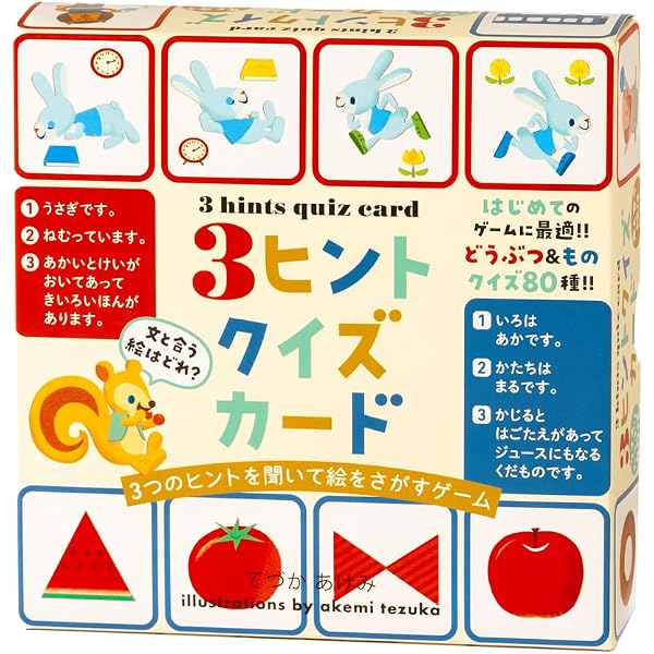 Amazon.co.jp: さんすうだいすき 全10巻 : 遠山 啓, 【表紙・扉絵】長