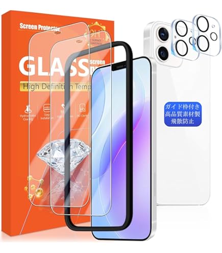 iPhone12miniおまけ画面カバー新品２枚付き iPhone 保護フィルム ガラスフィルム iPhone12 mini 全面保護 5.4