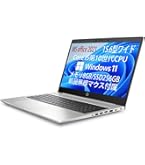 HP Probook 450 G7 ノートパソコン 整備済み品
