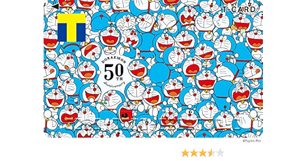 Amazon 限定品 Tカード ドラえもん50周年 ドラえもん 連載開始50周年記念 アニメ 萌えグッズ 通販 Amazon 限定品 Tカード ドラえもん50周年 ドラえもん 連載開始50周年記念 アニメ 萌えグッズ 通販