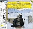 ブラームス:ドイツ・レクイエム