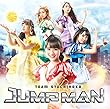 【Amazon.co.jp限定】ＪＵＭＰ　ＭＡＮ　（通常盤）（クリアファイル付き）