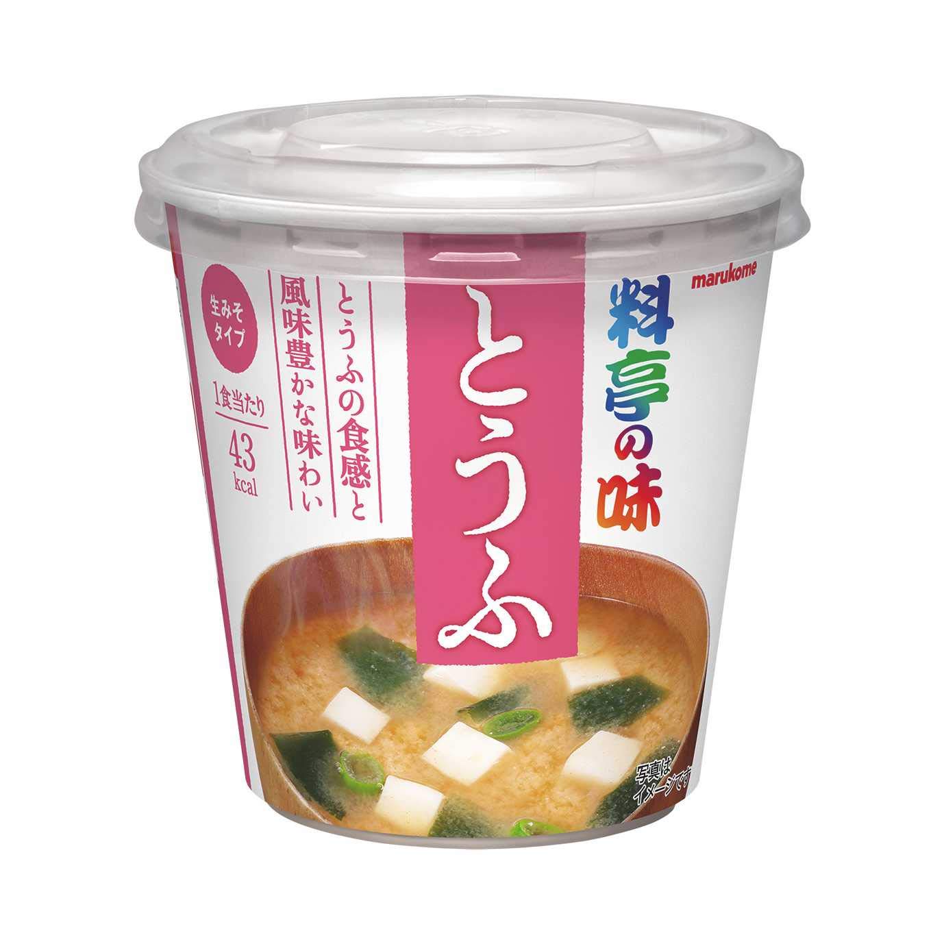 【タイムセール】【446円（定期便401円）】 マルコメ カップ料亭の味 とうふ 即席味噌汁 6個