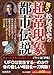 松尾貴史の「超常現象・都市伝説」 松尾貴史の「超常現象・都市伝説」