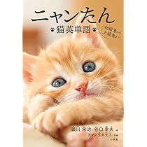 大鎌猫の仔　英語版1枚 大鎌猫の仔/Scythecat Cub《英語》【J25】
