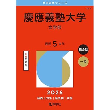 Amazon.co.jp 売れ筋ランキング: undefined の中で最も人気の