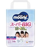 Amazon.co.jp: 【パンツ スーパービッグ】ムーニーマン男の子 (18~35kg
