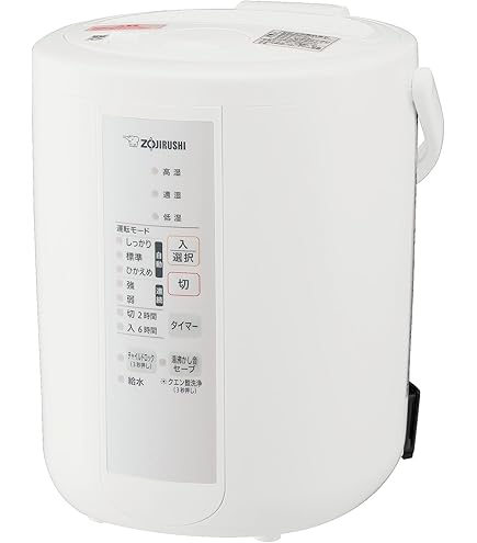 象印　加湿器　EE-DD50 スチーム式加湿器 グレー EE-DD50 [スチーム式] 象印マホービン
