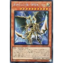 Amazon.co.jp: 遊戯王カード 無窮の三幻魔－幻魔皇ラビエル